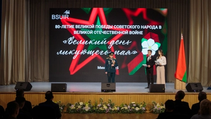 Праздничный концерт в честь 9 Мая прошел в БГУИР