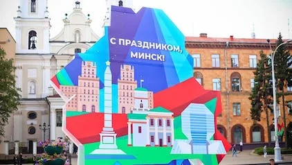 Как Минск отметит 958-й день рождения: приглашаем принять участие в праздничных мероприятиях ко Дню города