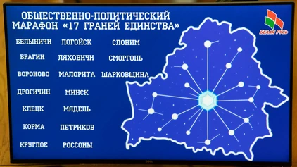 Ректор БГУИР встретился со студентами в преддверии Дня народного единства