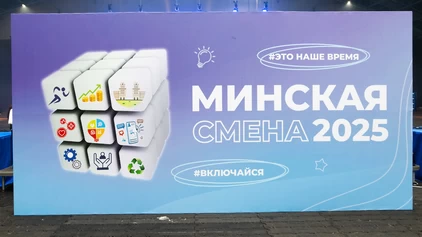 Студент БГУИР отмечен Министерством природных ресурсов и охраны окружающей среды за экологический проект