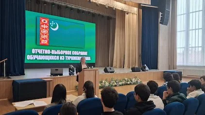 ФОТОФАКТ: отчетно-выборное собрание обучающихся из Туркменистана состоялось в БГУИР