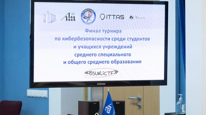 Первый республиканский турнир по кибербезопасности для студентов и школьников завершился в БГУИР