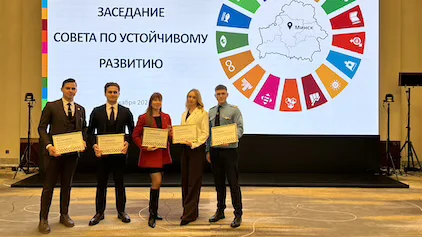 Студент БГУИР отмечен благодарностью на Совете по устойчивому развитию 