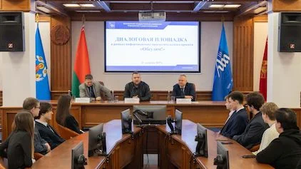 В БГУИР состоялась встреча в рамках информационно-просветительского проекта &laquo;Обсудим!&raquo;