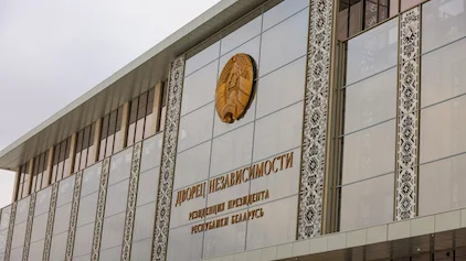 Стипендий Президента Республики Беларусь на 2026 год удостоены молодые ученые БГУИР