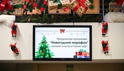 Новогодний БГУИР: наши праздничные мероприятия