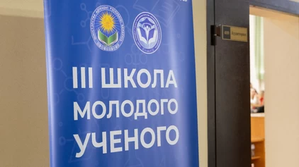 Работа III Школы молодого ученого продолжается в БГУИР