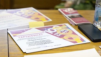 &laquo;100 идей для Беларуси&raquo;: проекты БГУИР выходят на отборочный этап Министерства образования Республики Беларусь