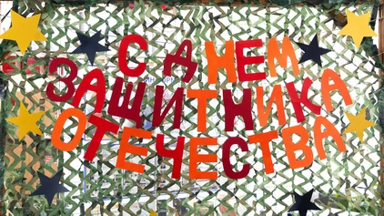 День защитников Отечества и Вооружённых сил в БГУИР: от факультетских площадок до праздничного концерта