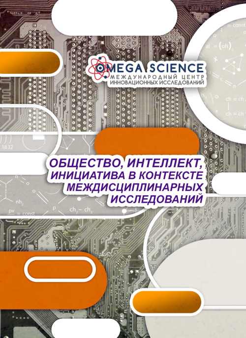 ��������, ���������, ���������� � ��������� ����������������� ������������