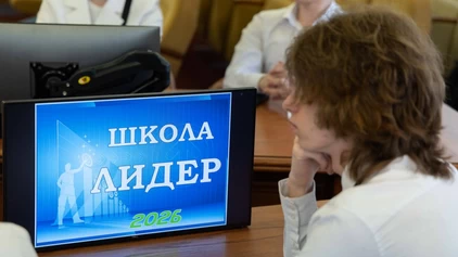 Новый сезон в школе &laquo;Лидер&raquo; стартовал для студентов БГУИР