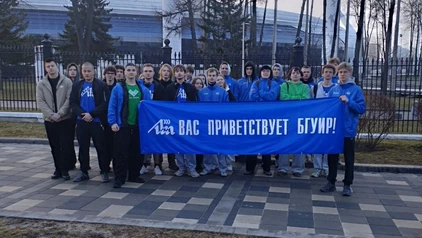 Студенты БГУИР приняли участие в &laquo;Народной зарядке&raquo;