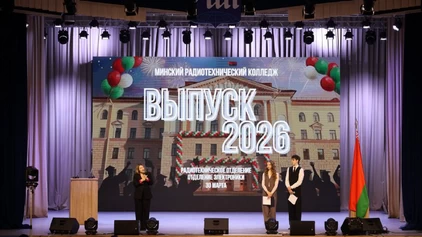 Торжественная церемония вручения дипломов выпускникам Минского радиотехнического колледжа состоялась в БГУИР