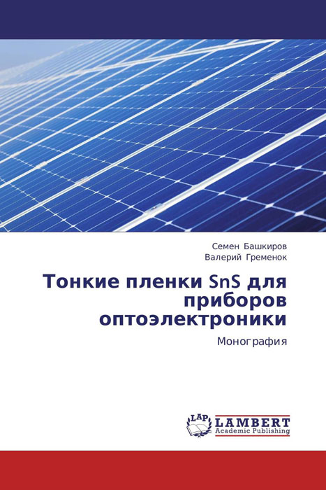 ��������, �.�. ������ ������ SnS ��� �������� ���������������