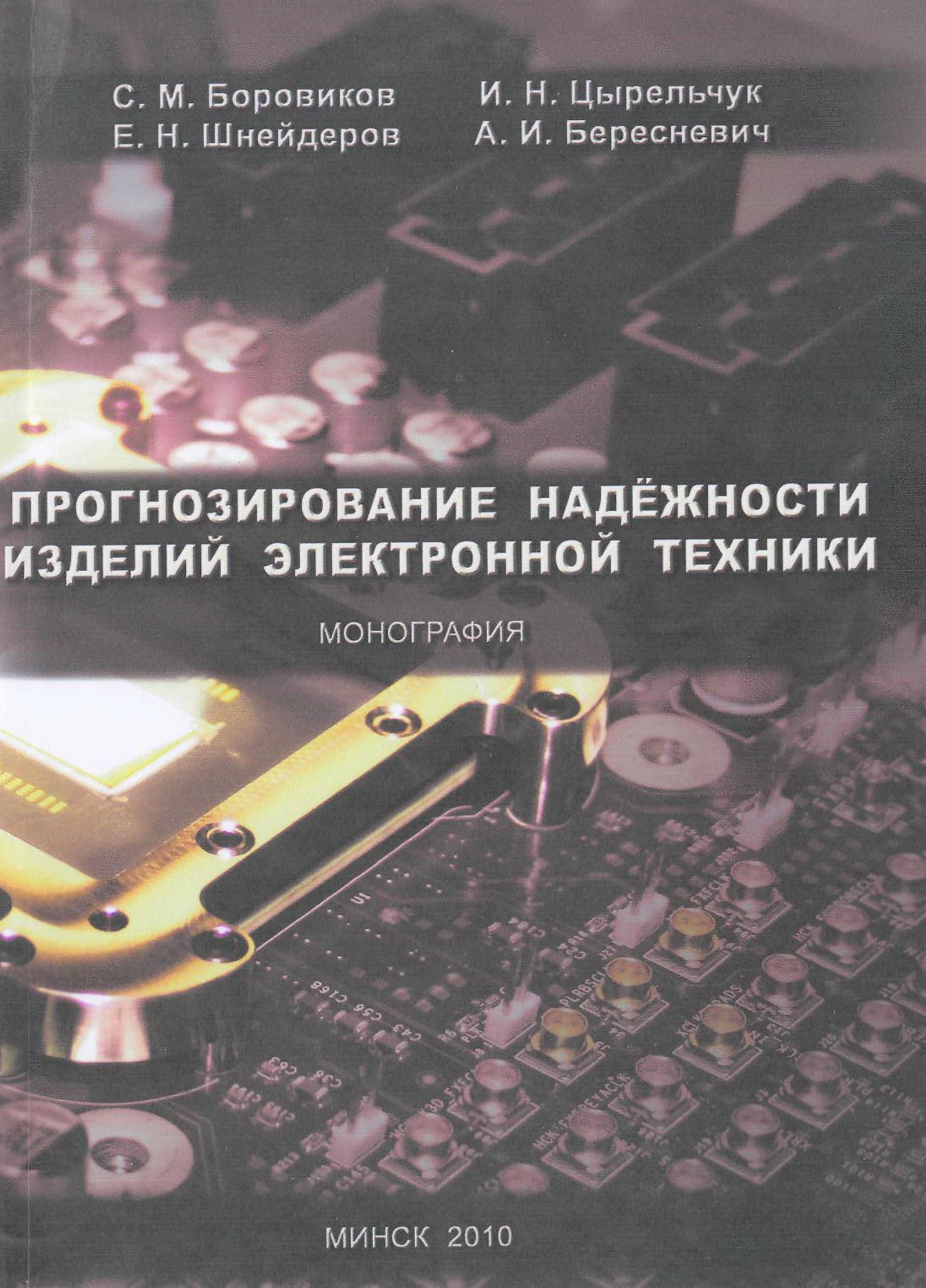 ��������������� ���������