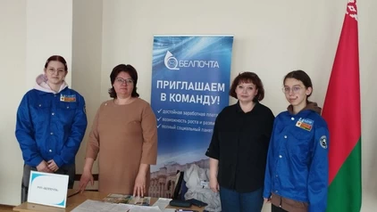 Студотряды-2026: студенты БГУИР на предприятиях &laquo;Белпочты&raquo;