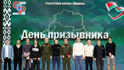 &laquo;День призывника&raquo; Советского района г. Минска состоялся на базе БГУИР