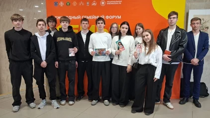 Представители БГУИР принимают участие в VI Республиканском форуме БПЦ &laquo;Семья: сегодня, завтра и всегда&raquo;