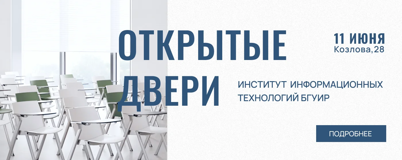 11.06 ������ ��� ��������� �����