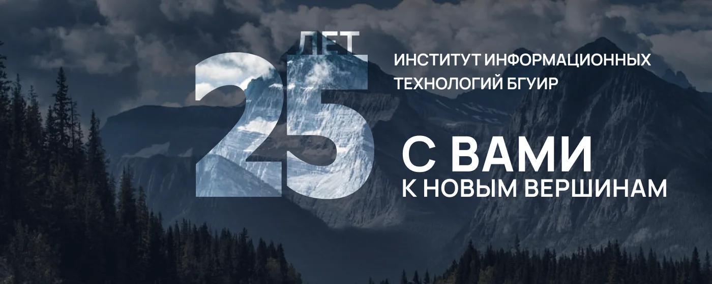 25 ��� ���