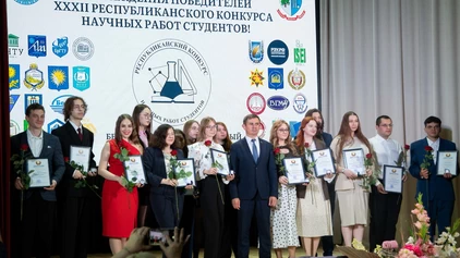 Представители БГУИР &mdash; лауреаты XXXII Республиканского конкурса научных работ студентов