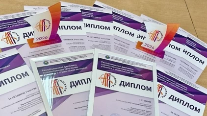 Студенты БГУИР награждены на творческом конкурсе &laquo;Арт-вакацыі 2026&raquo;
