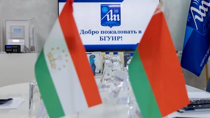 В БГУИР состоялся прием делегации из Таджикистана