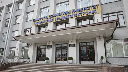 Заседание приемной комиссии по зачислению абитуриентов на платную форму получения образования прошло в БГУИР