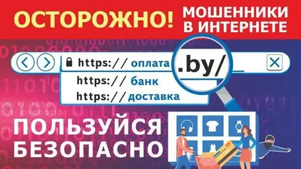 Финансовая грамотность и кибербезопасность от А до Я