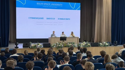 BSUIR SPACE UNIVERSITY: образовательный интенсив стартовал в БГУИР