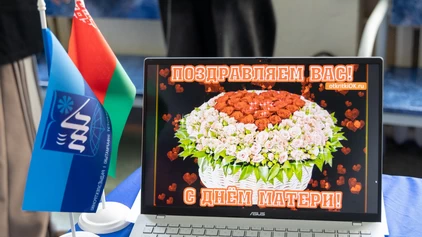 В БГУИР проходят праздничные мероприятия ко Дню матери и Неделе родительской любви