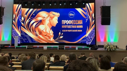 Студенты БГУИР и представители Минского радиотехнического колледжа приняли участие в&nbsp;торжественном мероприятии &laquo;Профессия &laquo;Многодетная мама&raquo;