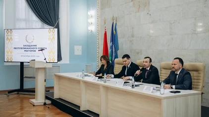 Выездное заседание Республиканского совета ректоров учреждений высшего образования Республики Беларусь состоялось в Гомеле