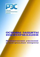 Алефиренко