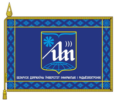 Сцяг