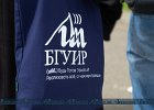 445A8897