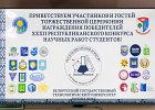 BPLK9712